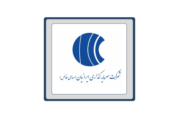 سرمایهگذاری گروه ایرانیان
