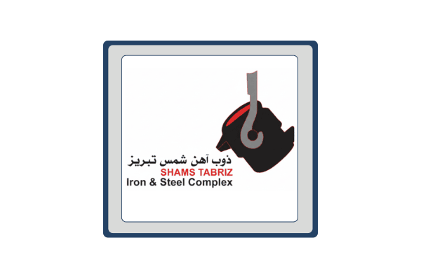 مجتمع ذوب آهن شمس تبریز