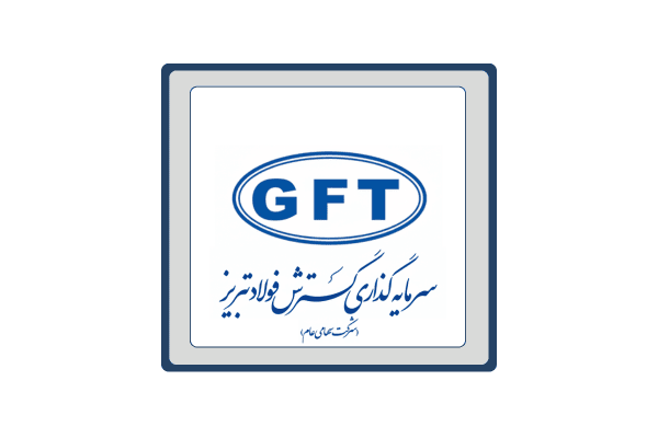 شرکت گسترش فولاد تبریز